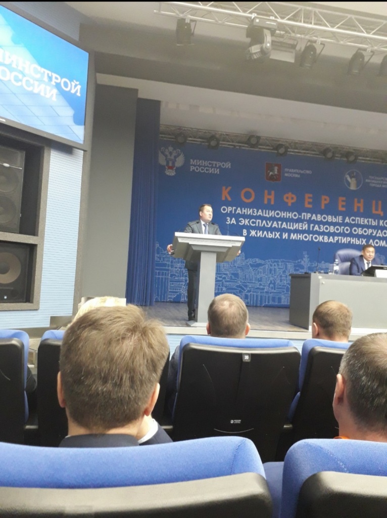 Сцена 19 07 2019.jpg